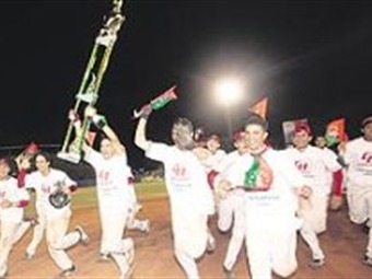 Noticia Radio Panamá | Chiriquí se coronó campeón del béisbol juvenil