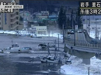 Noticia Radio Panamá | Mil 500 muertos por terremoto en Japón reporta agencia Kyodo