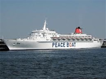 Noticia Radio Panamá | El Barco de la Paz llega a Uruguay en su recorrido por 25 países