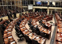 Noticia Radio Panamá | Asamblea Nacional dice que no ha negado ingreso de auditores de la Contraloría
