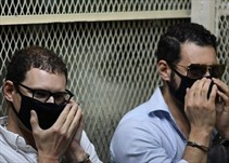 Noticia Radio Panamá | EE.UU. hace pública la acusación contra los hermanos Martinelli