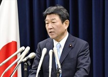 Noticia Radio Panamá | Ministro japonés de Asuntos Exteriores Toshimitsu Motegi estará de visita en Panamá este fin de semana