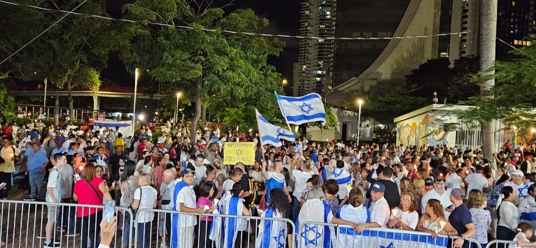 Featured image for “Masiva manifestación de solidaridad con Israel en Panamá”